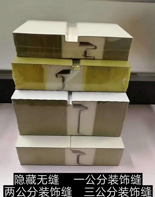 防火复合板系列