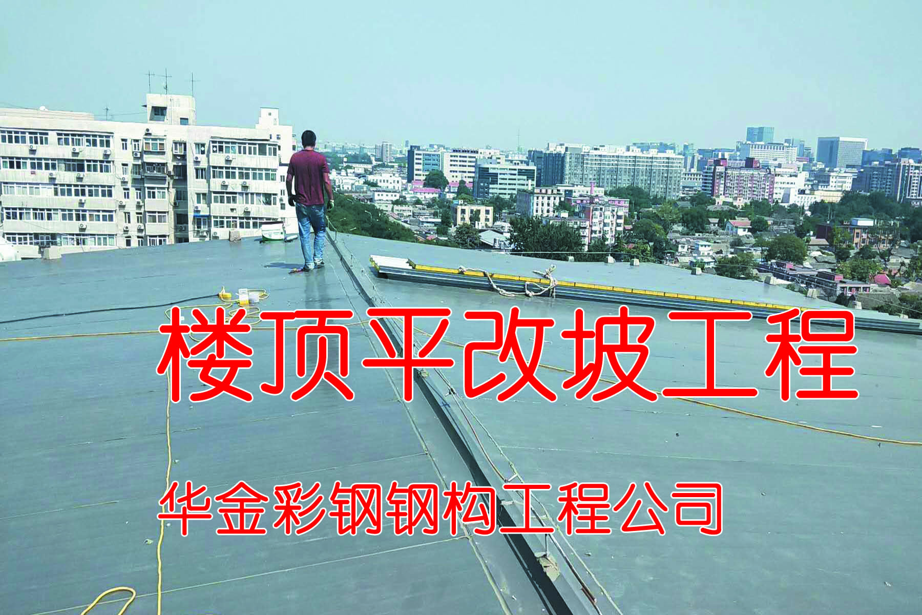 香港内部传真资料
