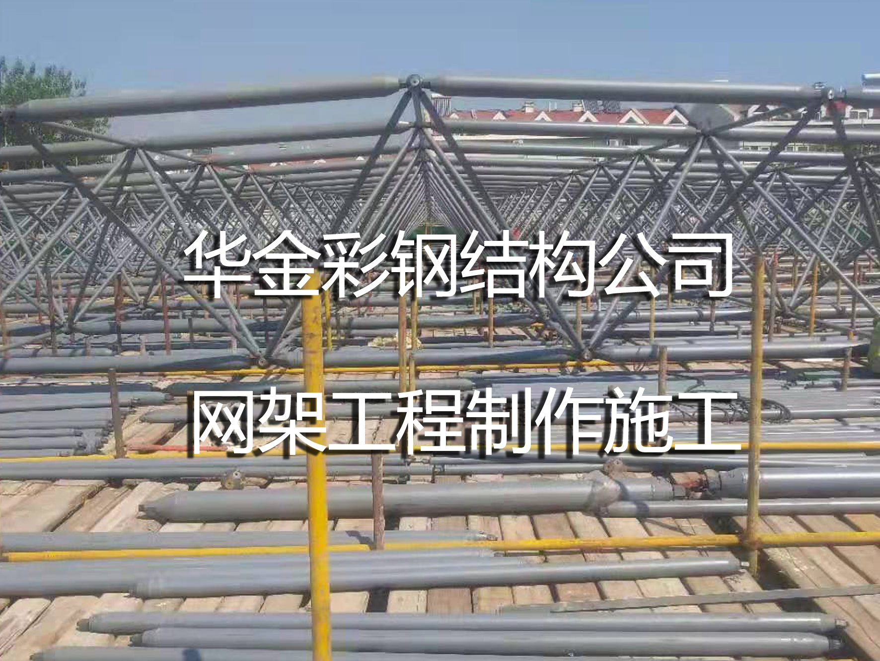香港内部传真资料