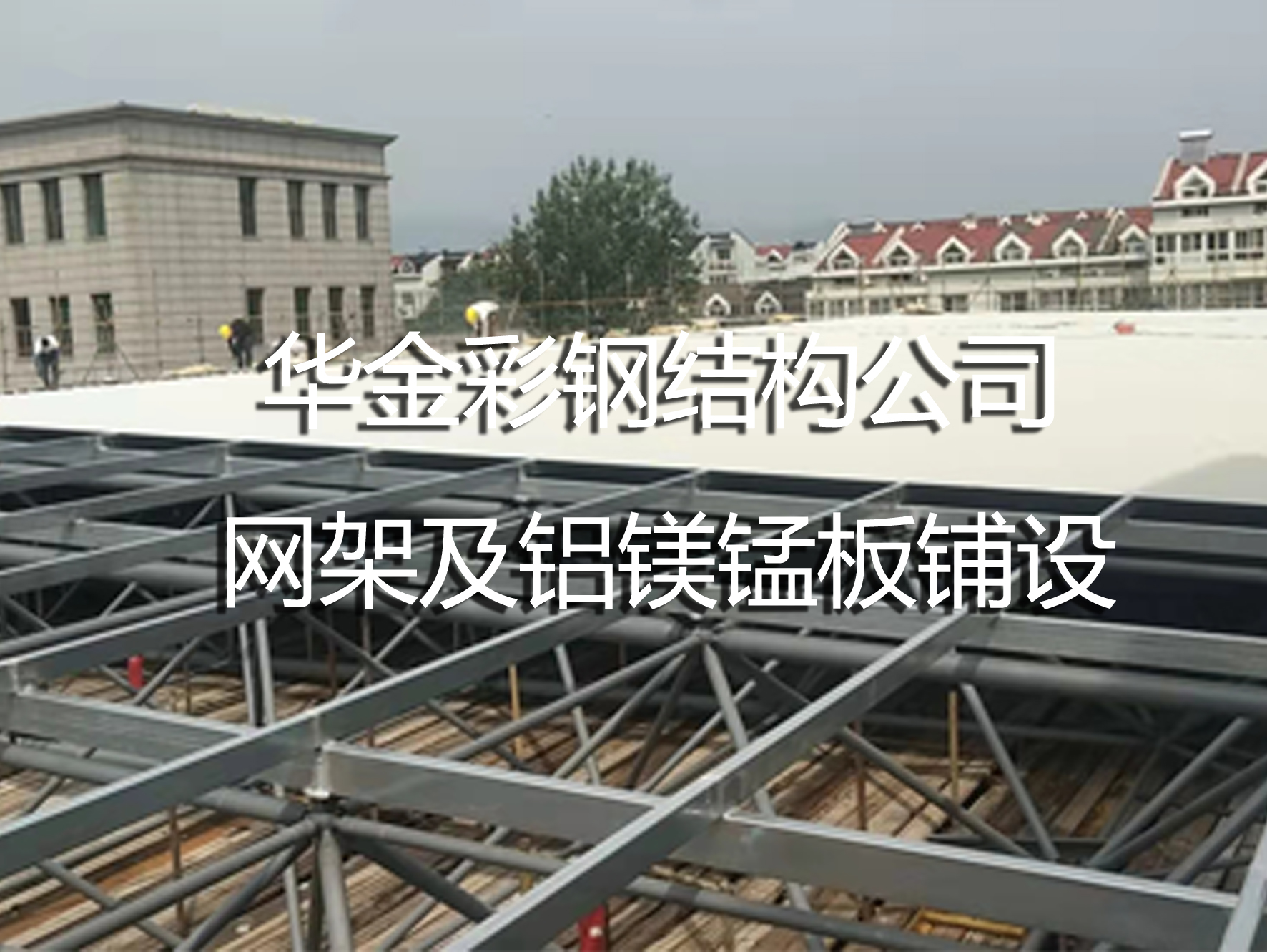 香港内部传真资料