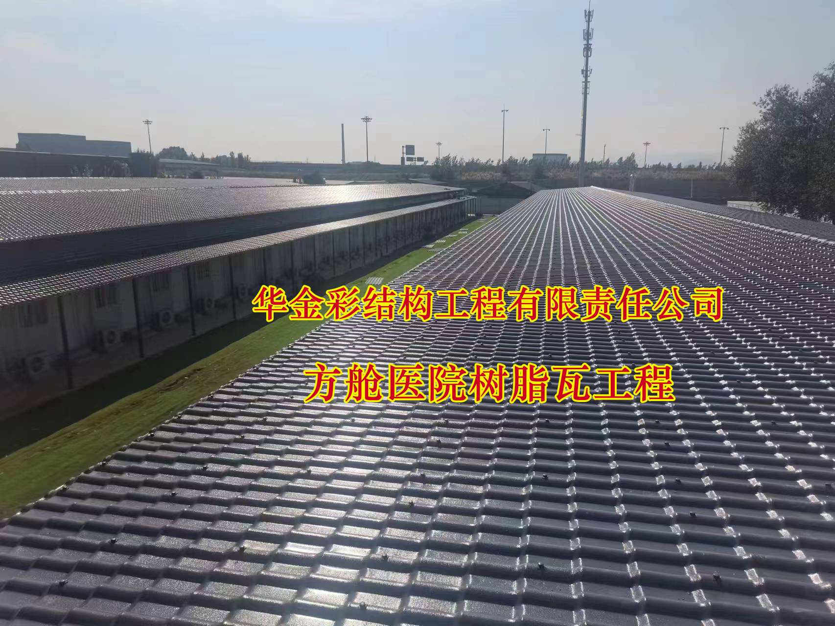 香港内部传真资料