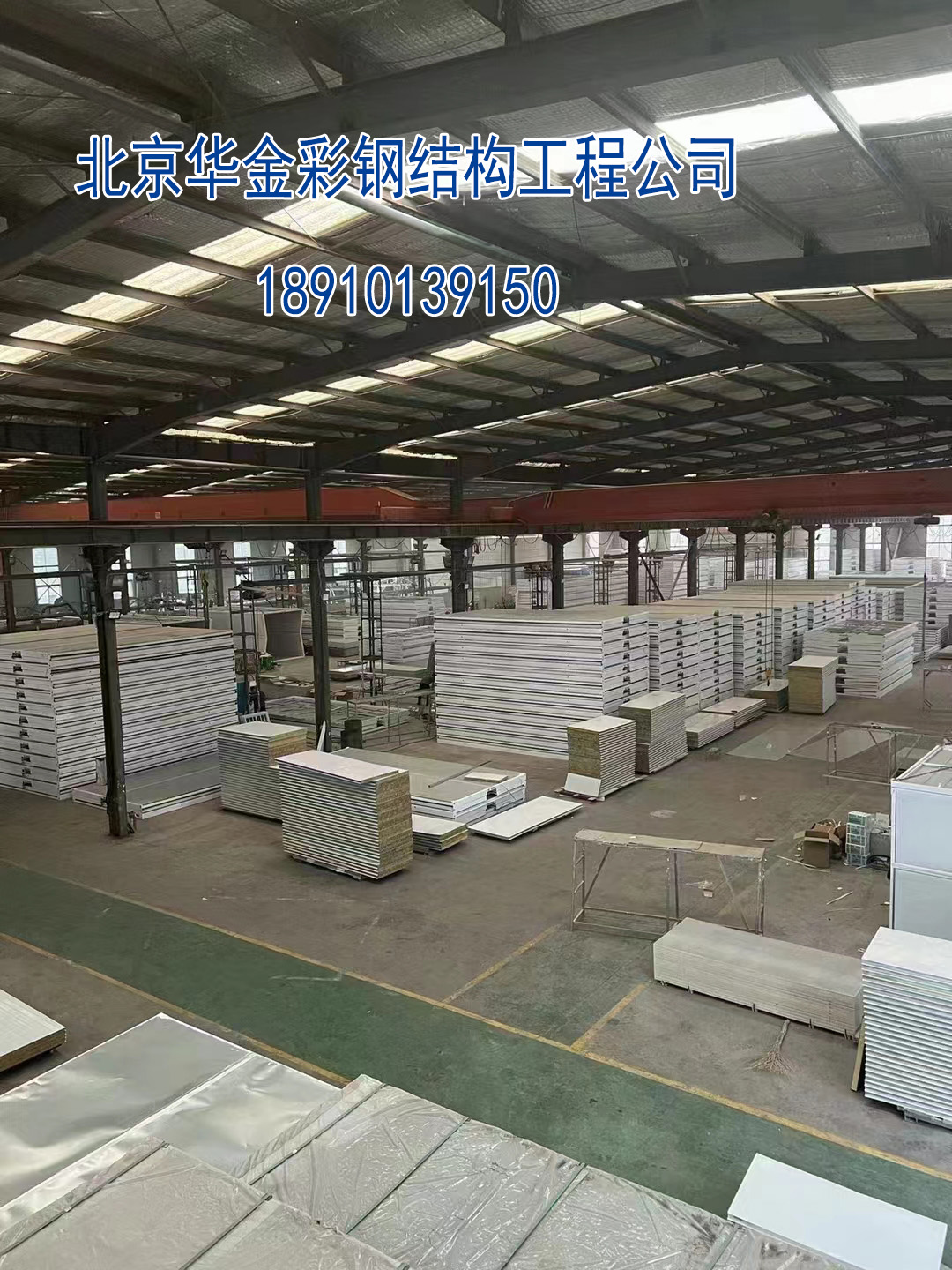 香港内部传真资料