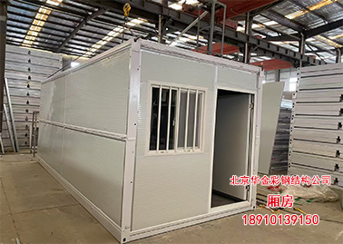 香港内部传真资料
